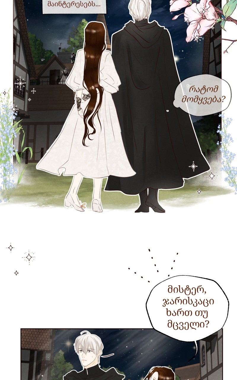 Page (29)